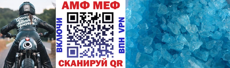 АМФ 97%  Сасово 