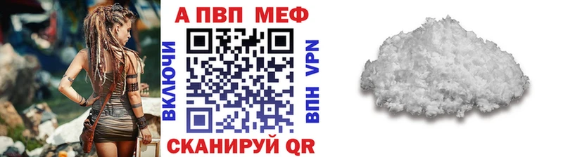 Alpha PVP Соль  Сасово 