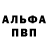 Амфетамин 98% TrailPix