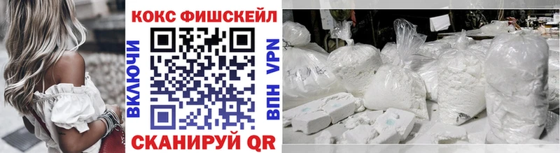 COCAIN VHQ  магазин продажи наркотиков  ссылка на мегу сайт  Сасово 