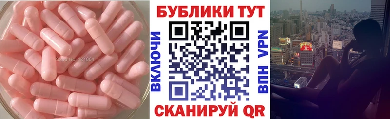 цены наркотик  МЕГА ONION  Экстази Punisher  Сасово 
