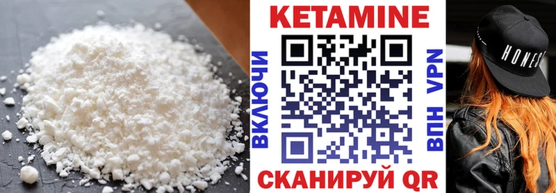 даркнет сайт  Сасово  КЕТАМИН VHQ 