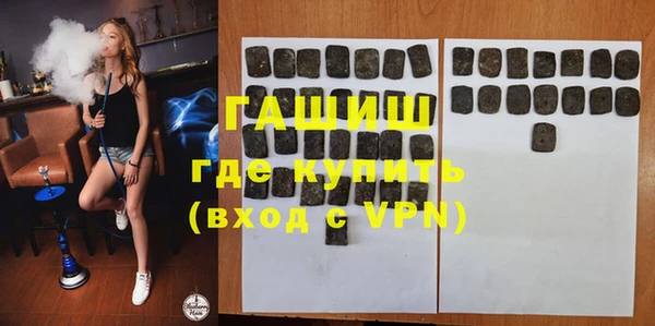 кокаин премиум Арсеньев