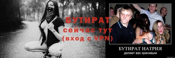 гашик Армянск