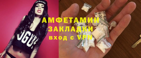 кокаин премиум Арсеньев
