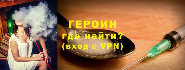 гашик Армянск