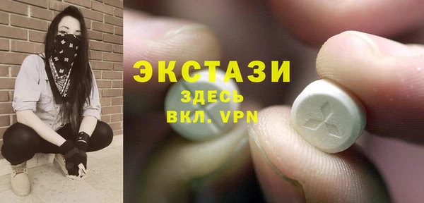 гашик Армянск