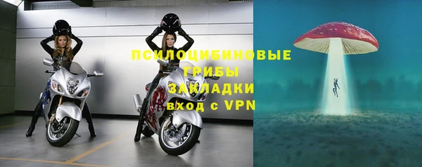 кокаин премиум Арсеньев