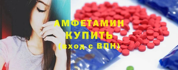 кокаин премиум Арсеньев