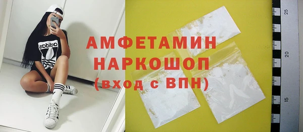 мяу мяу кристалл Аркадак