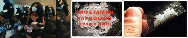 мяу мяу кристалл Аркадак