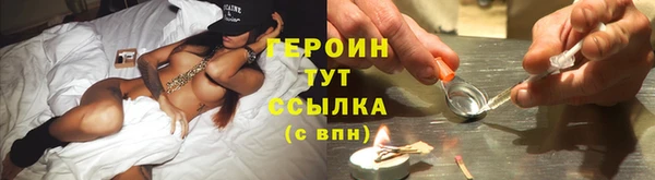 кокаин премиум Арсеньев