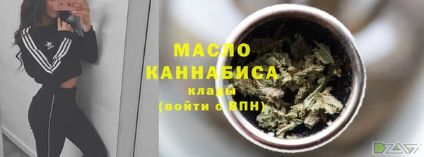 гашик Армянск