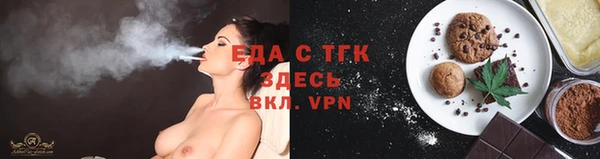 кокаин премиум Арсеньев