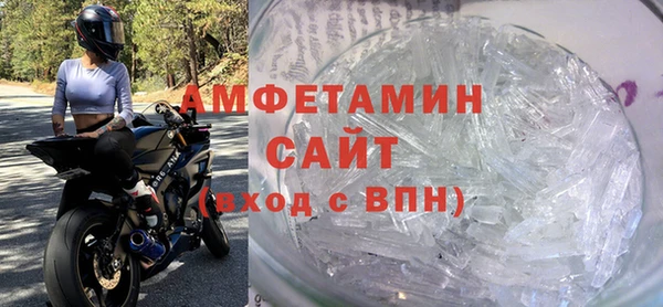 мяу мяу кристалл Аркадак