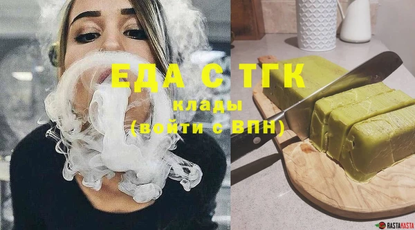 мяу мяу кристалл Аркадак