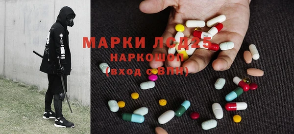 кокаин премиум Арсеньев