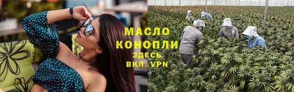 кокаин премиум Арсеньев