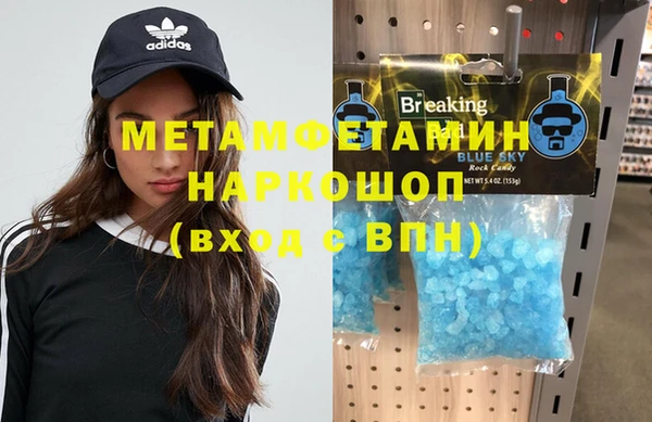 кокаин премиум Арсеньев