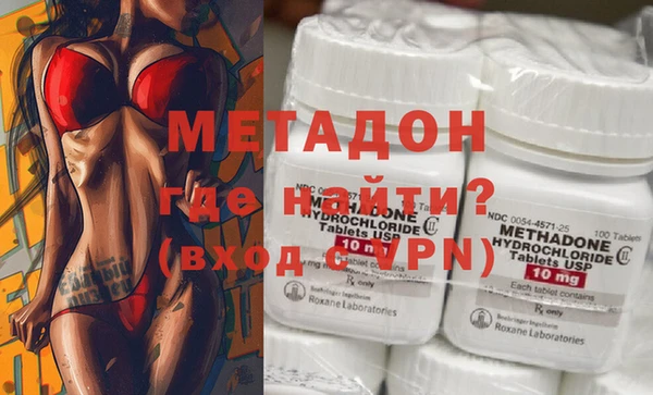 мяу мяу кристалл Аркадак