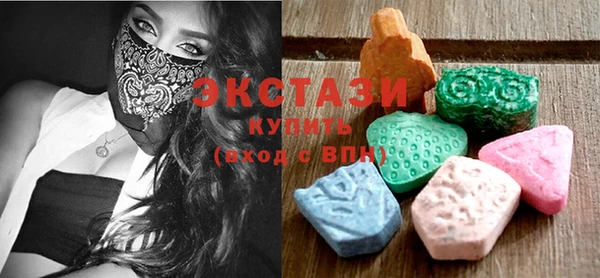 мяу мяу кристалл Аркадак