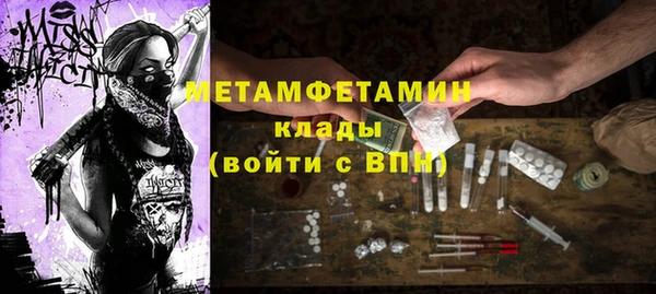 гашик Армянск