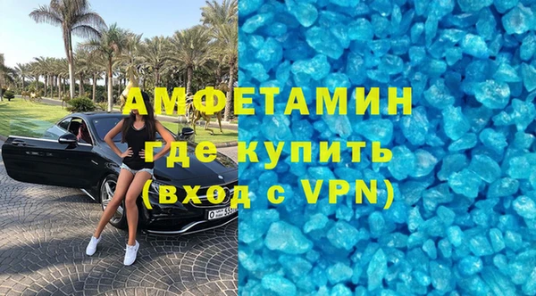 кокаин премиум Арсеньев