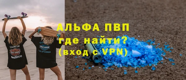 мяу мяу кристалл Аркадак