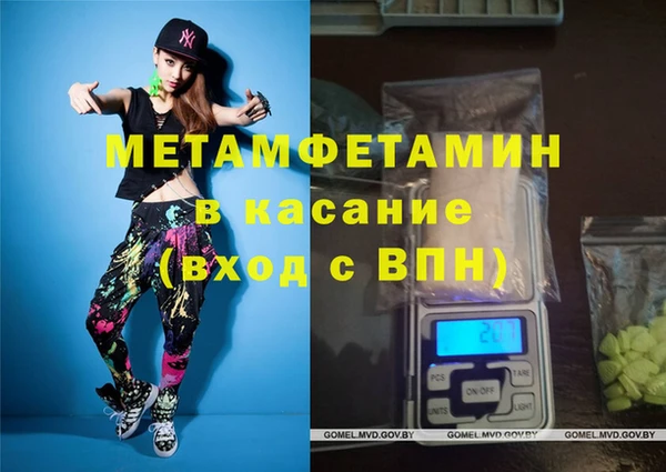 гашик Армянск
