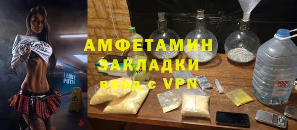 кокаин премиум Арсеньев