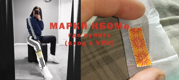 мяу мяу кристалл Аркадак
