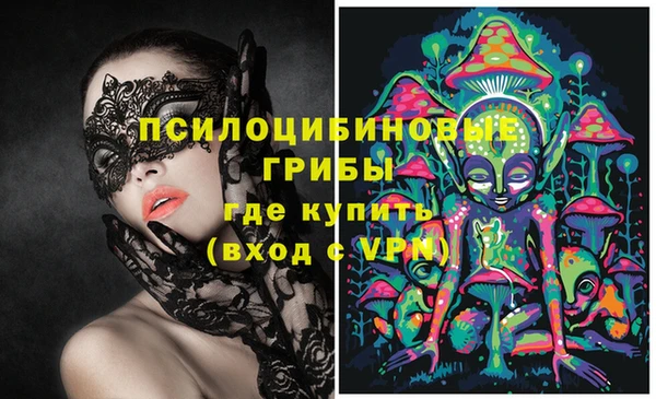 мяу мяу кристалл Аркадак