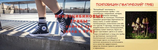 мяу мяу кристалл Аркадак