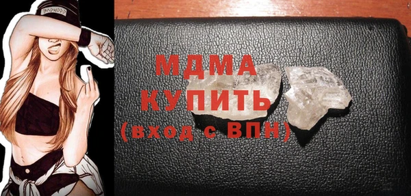 мяу мяу кристалл Аркадак