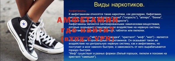 гашик Армянск