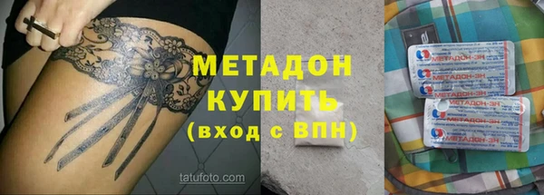 гашик Армянск
