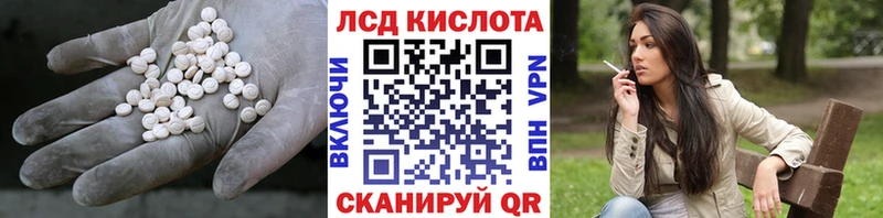Лсд 25 экстази ecstasy  Сасово 