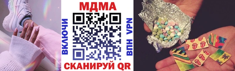 сайты даркнета какой сайт  Сасово  МДМА crystal 