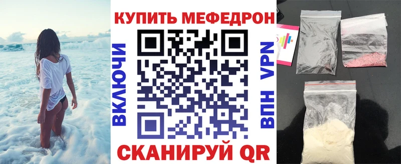 где можно купить наркотик  Сасово  МЯУ-МЯУ мука 