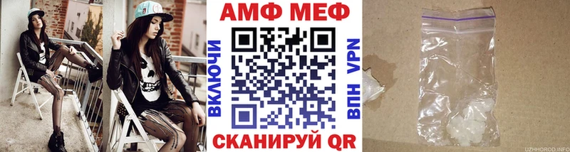 где купить   Сасово  Первитин Methamphetamine 
