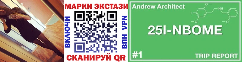 Марки NBOMe 1,8мг  цены наркотик  Сасово 