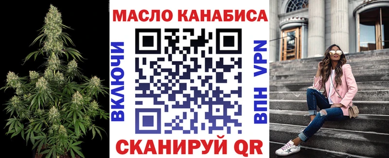 что такое наркотик  гидра онион  ТГК THC oil  Сасово 