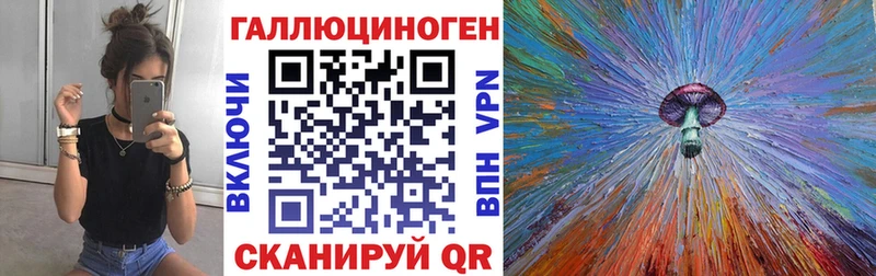 ссылка на мегу ссылки  Сасово  Псилоцибиновые грибы мухоморы  наркота 